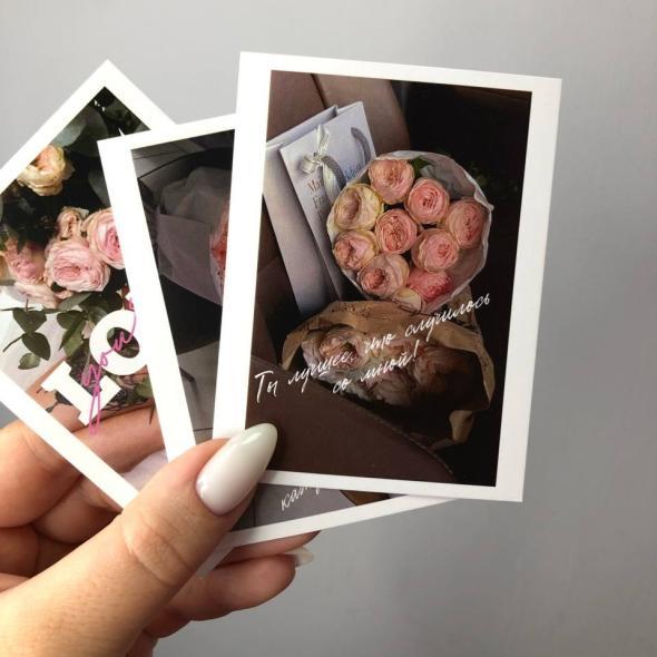 Букетная записка (в ассортименте) Букетная записка (в ассортименте)