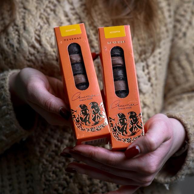 Набор печенья с начинкой